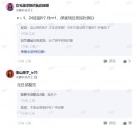 28家美国实体被列入出口管制管控名单！兆讯恒达
