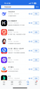 天娱数科海外挪动使用分发平台3utools已上架Dee