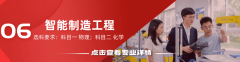 智能+互联=金饭碗这8个专业让你提前锁定高薪赛